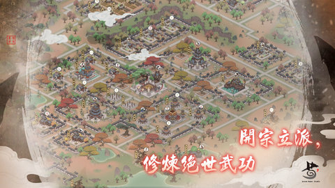 千古江湖梦游戏下载 1.1.035 安卓版4