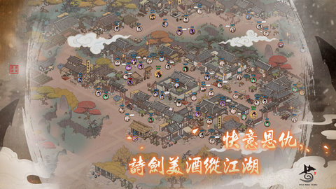 千古江湖梦游戏下载 1.1.035 安卓版3