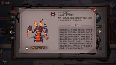 塞勒特大陆官方版 1.0.0 安卓版3