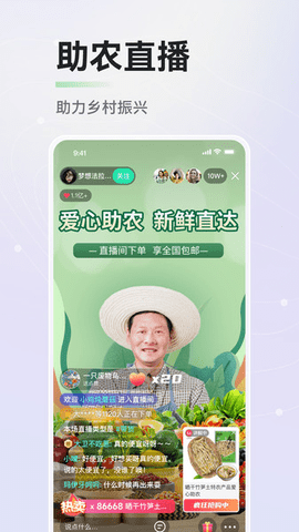 晓秀短视频APP 3.6.2 安卓版1