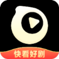 快看好剧app 1.0.1 安卓版