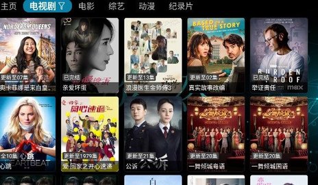 淡然TV追剧App 2.9.9 最新版3