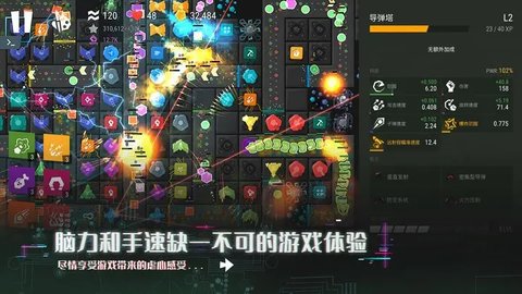 无限塔防2中文官方版 1.8.9 正式版3