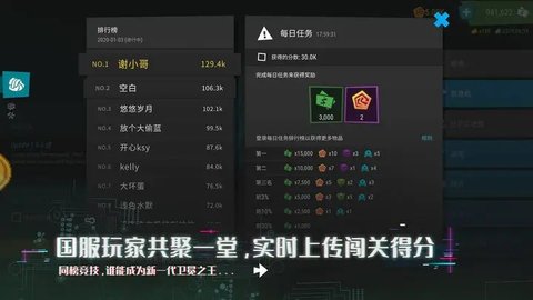 无限塔防2中文官方版 1.8.9 正式版2