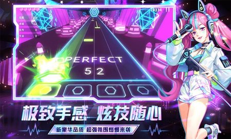 弹跳音符手游 1.0 安卓版2