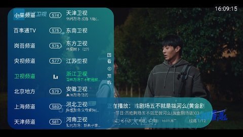 李太白TV 1.0.1 官方版2