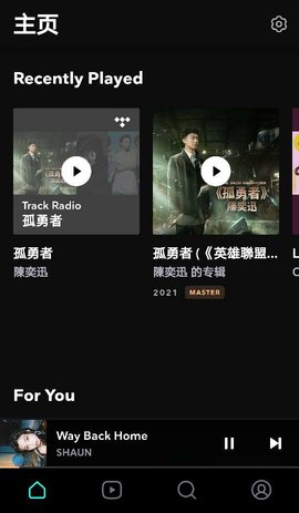 TIDAL音乐中国官方App 2.83.1 安卓版1