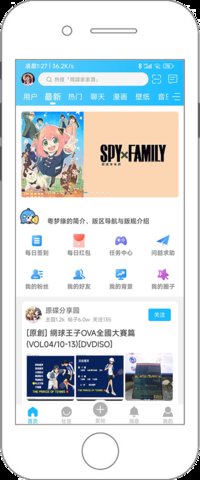 粤梦缘国语动画园 1.2.0 安卓版3