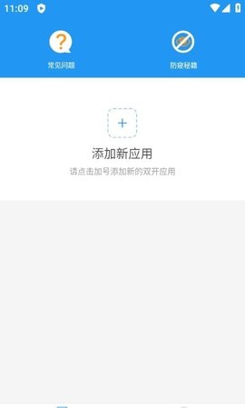 麦当劳全系统框架apk 1.0 安卓版2