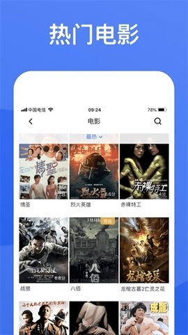 她去视频无限制免费版 2.0.0 手机版4