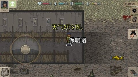 迷你DayZ2官方最新版下载 1.3.2 手机版4