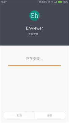 ehviewer绿色版App 1.9.4.8 安卓版3