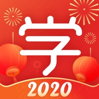 学而思网校app最新版2022 9.77.01 手机版