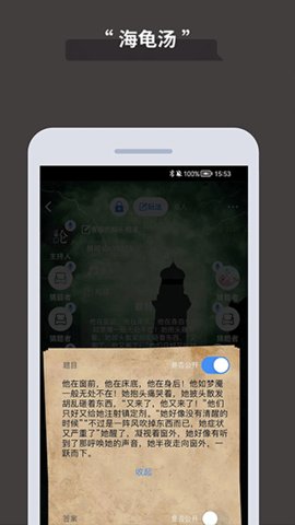 论否辩论app 8.20 安卓版3