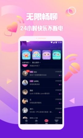 扩圈app官方版 2.5.6 安卓版3