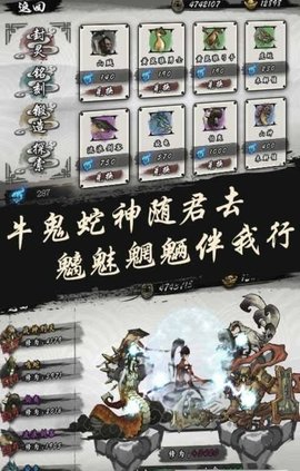 九黎手游 1.3.5.01 安卓版1