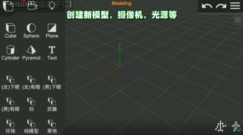 Prisma3D 2.0.8 安卓版1