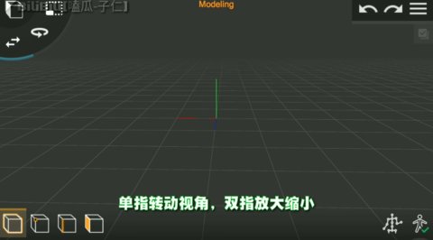 Prisma3D 2.0.8 安卓版2