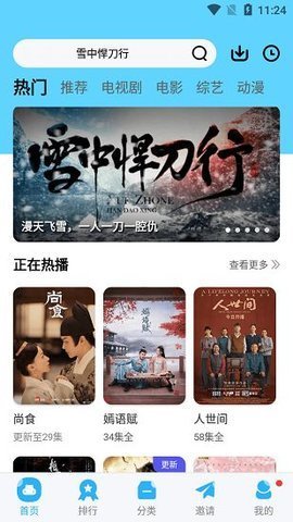 第一福利App 2.0 最新版2