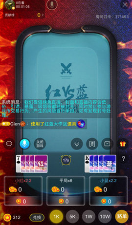 百媚app下载免费 2.0.1 安卓版2