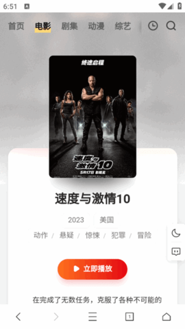 云边TV电视版 3.8.5 去广告版1