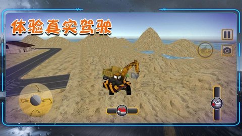 精英特工队 1.0.3 安卓版1