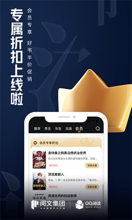 云起书院app下载 8.0.0.888 安卓版3