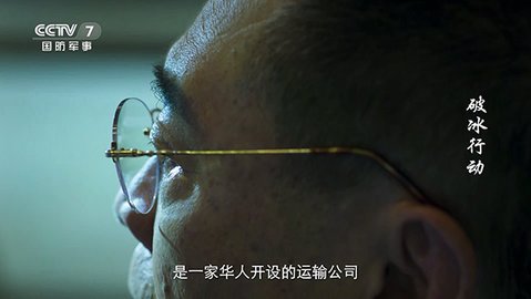 手指tv电视版 1.0.0 盒子版3