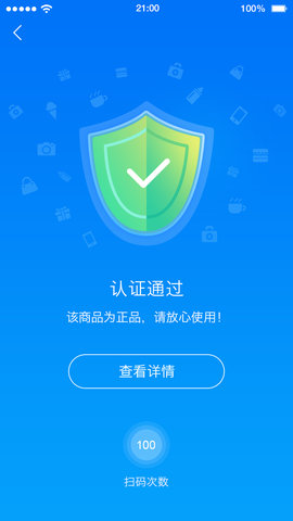 中华搜App 2.1.4 安卓版4