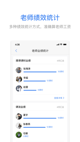 满班App 2.58.0 安卓版1