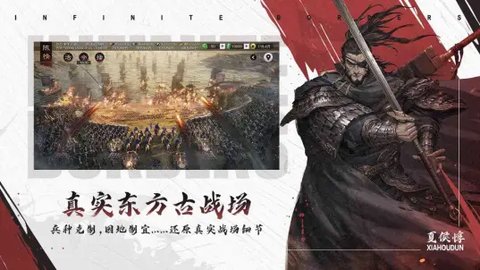 率土之滨国际版 5.1.487809 正式版2