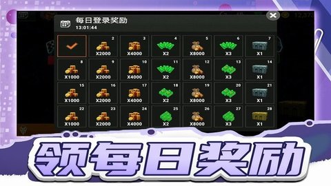 疯狂漂移王者汉化版 11.0.0.0 安卓版3