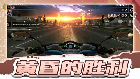 疯狂漂移王者汉化版 11.0.0.0 安卓版4