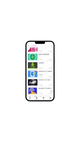 叶奇软库app 1.0.0.2 安卓版1