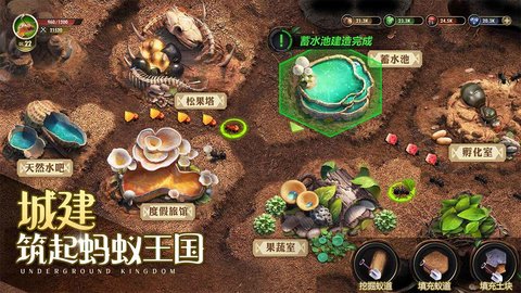 小小蚁国bilbili版 1.41.0 安卓版3