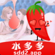 水多多sdd2污染版本 6.11.3 安卓版