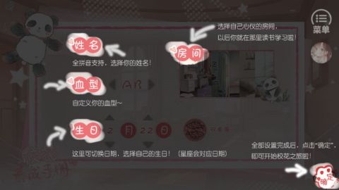 校花养成手册清软无限鲜花 2023 修改版2