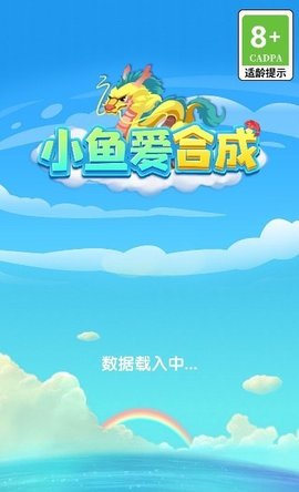 小鱼爱合成安卓版 1.0.2 安卓版1