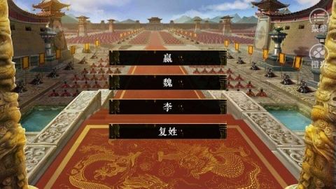 橙光游戏皇帝之风月王朝最新版 2023 免费版2
