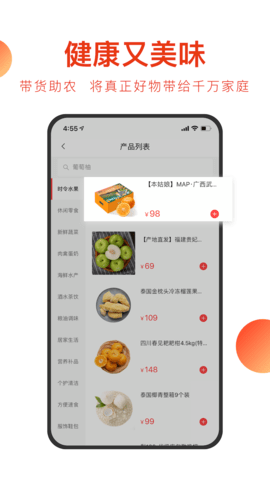 东方甄选app 1.5.1 安卓版1