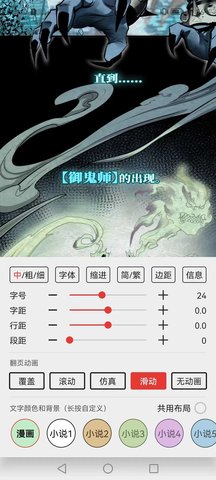 漫阅app 3.23.072321 安卓版2