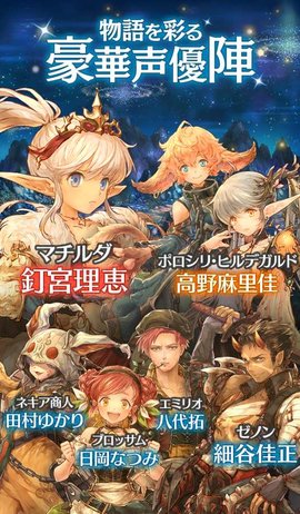 密特拉之星日服官方版 4.1.0 安卓版5