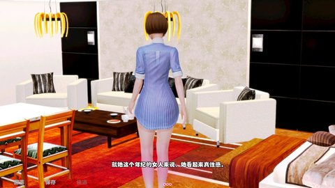 孤独的家庭主妇游戏 1.0.0 安卓版3