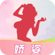 娇姿App 1.0.5 安卓版