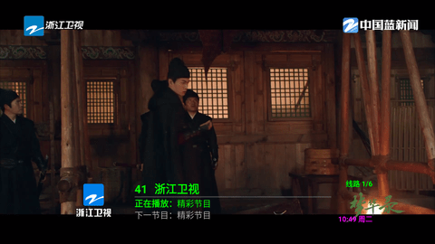 女神凶器TV App 6.2.1 安卓版2