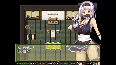 破绽流忍法帖中文版 1.121 安卓版2