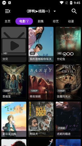 胖鸭影视电视app 1.0.2 最新版2
