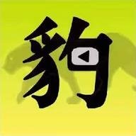 飞豹影视 1.0.2 官方版