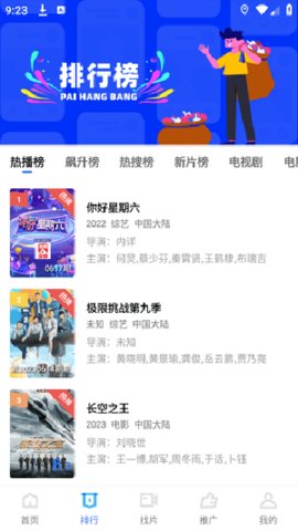 千禾影视App 1.0.1 最新版1