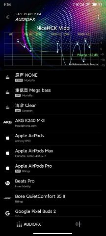 椒盐音乐APP 8.12.1.1 最新版1